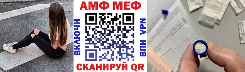 сколько стоит  Лянтор  blacksprut ССЫЛКА  АМФ Premium 