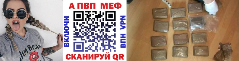 A-PVP СК КРИС  где можно купить наркотик  OMG ссылка  Лянтор 