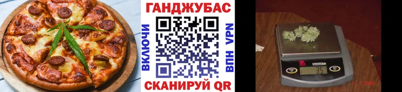 Cannafood конопля  где найти   Лянтор 