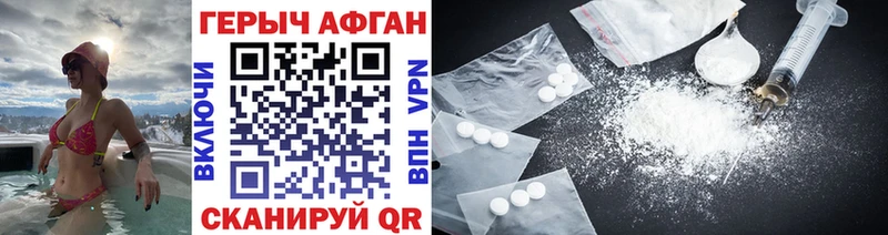 ОМГ ОМГ зеркало  купить наркотик  Лянтор  ГЕРОИН герыч 