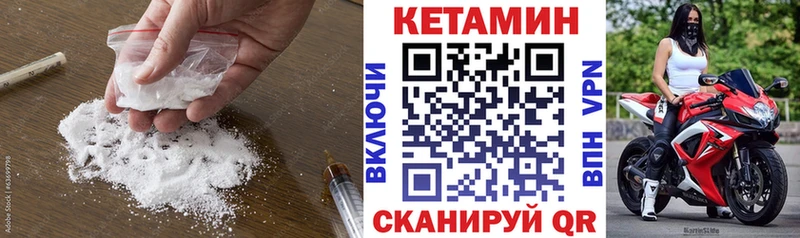 Кетамин ketamine  где продают   Лянтор 
