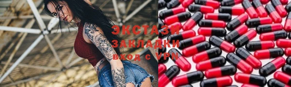 амфетамин Вязьма