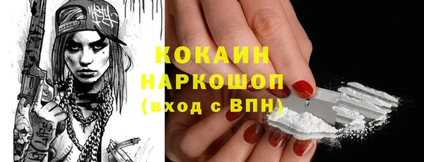 амфетамин Вязьма