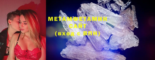 метамфетамин Вязники