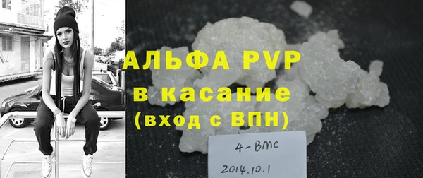 метамфетамин Вязники