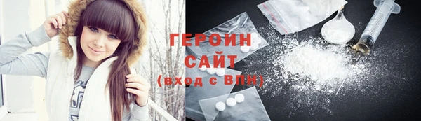 метамфетамин Вязники