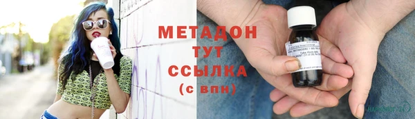 амфетамин Вязьма