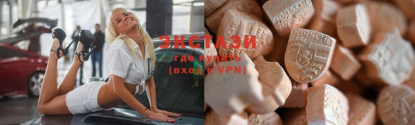 метамфетамин Вязники