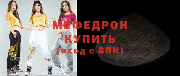 гашик Вяземский