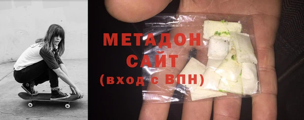 амфетамин Вязьма