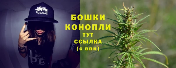 амфетамин Вязьма