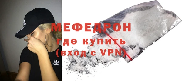 амфетамин Вязьма