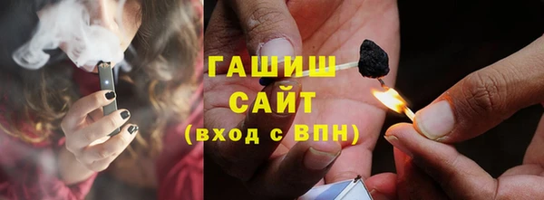 метамфетамин Вязники
