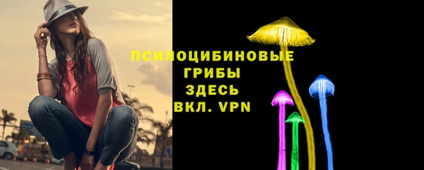 прущие крисы Волоколамск