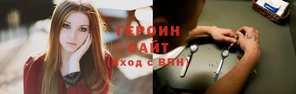 метамфетамин Вязники