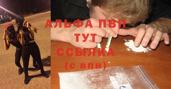 метамфетамин Вязники