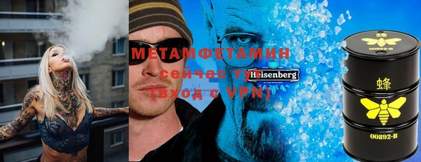 метамфетамин Вязники