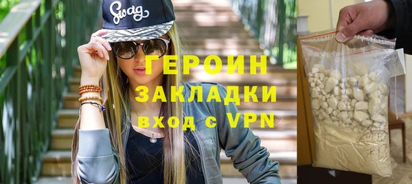 метамфетамин Вязники