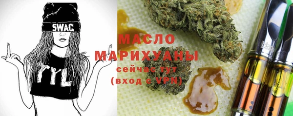 амфетамин Вязьма