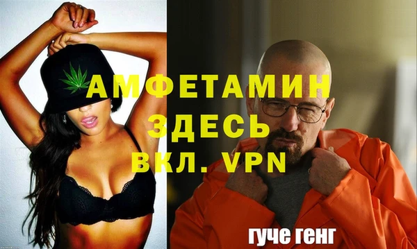 амфетамин Вязьма