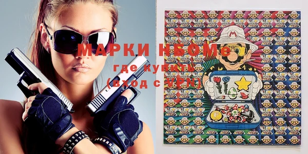 метамфетамин Вязники