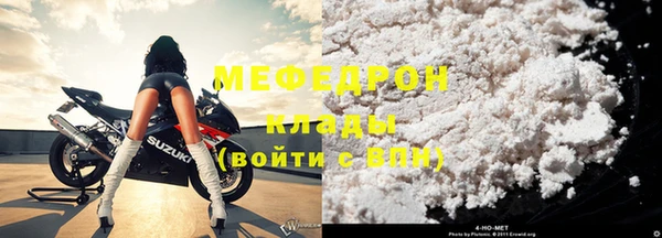 амфетамин Вязьма