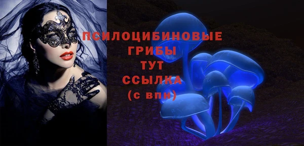 амфетамин Вязьма
