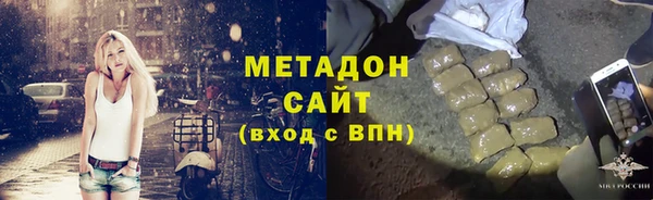 гашик Вяземский