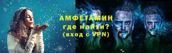 метамфетамин Вязники