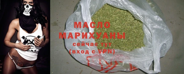 метамфетамин Вязники