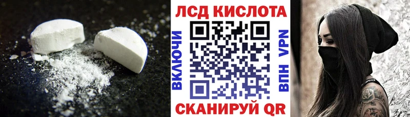 darknet формула  Лянтор  LSD-25 экстази ecstasy 
