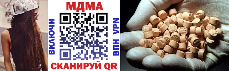 как найти наркотики  Лянтор  MDMA кристаллы 