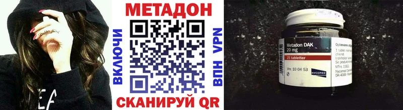 Метадон VHQ  где можно купить   Лянтор 