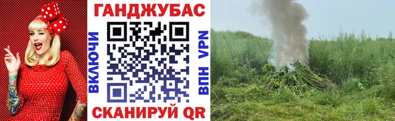 Конопля MAZAR  купить закладку  сайты даркнета телеграм  Лянтор 